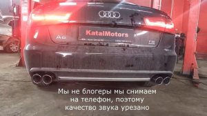 Ауди А6 С7 Выхлоп