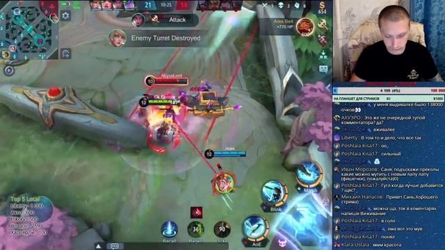 WarBarbie: [Mobile Legends] Apple and pen смотреть онлайн