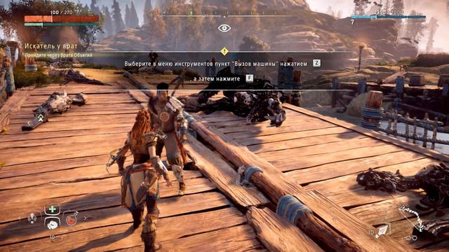 Прохождение Horizon Zero Dawn [4K] — Часть 4: Искатель у врат смотреть онлайн