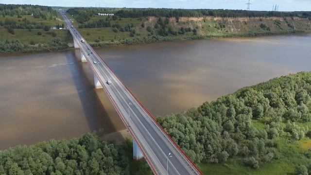 Тобольск Мост смотреть онлайн