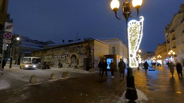 Старый Арбат. Вечерние прогулки по Москве. Old Arbat. Evening walks in Moscow. смотреть онлайн