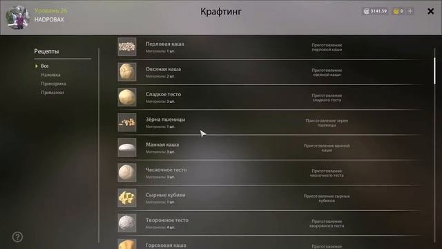 р.Волхов. Почему не выходят новые видео. смотреть онлайн