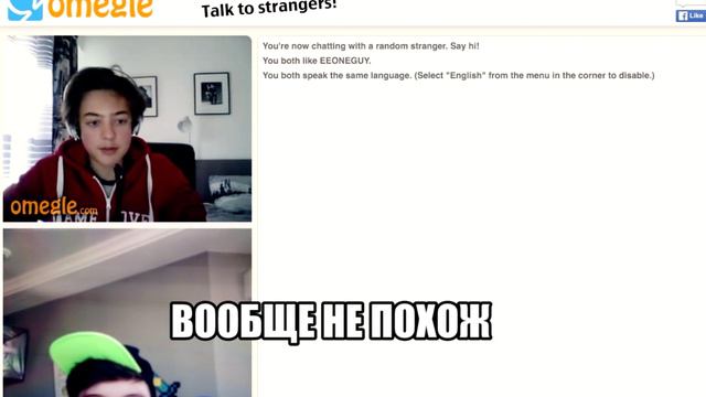 7.000.000 ПОДПИСЧИКОВ У ИВАНГАЯ!! ИВАНГАЙ ТРОЛЛИТ ПОДПИСЧИКОВ В OMEGLE смотреть онлайн