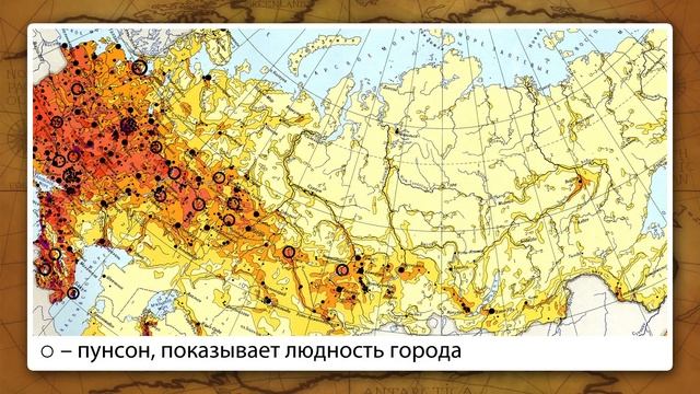 Города России. Урбанизация. Видеоурок по географии 8 класс смотреть онлайн