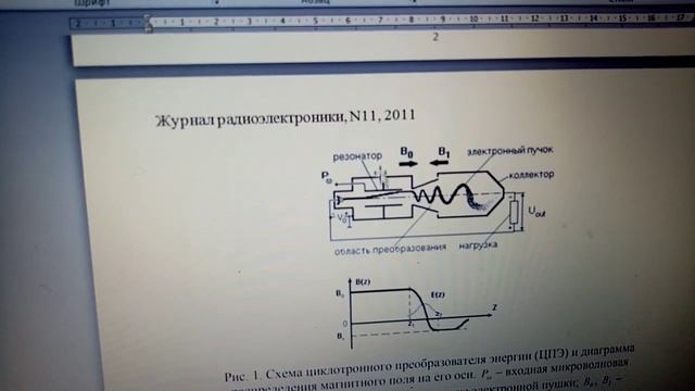 БТГ. Магнито-электрический генератор (МЭГ) смотреть онлайн