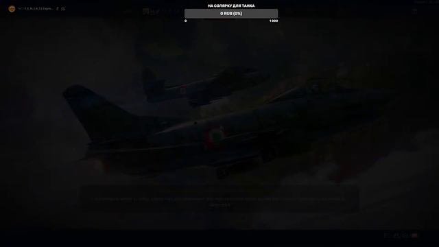 War Thunder. Страдаем на Топах. смотреть онлайн