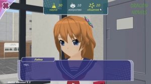 ГАЙД КАК ПОЙТИ НА СВИДАНИЕ С ЛЮБОЙ ДЕВУШКОЙ В SHOUJO CITY 3D! | Всё о стартовой анкете и навыках