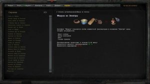 ОП-2.1. Сопровождение. Сопровождение - часть 2. Арты для Кленова.