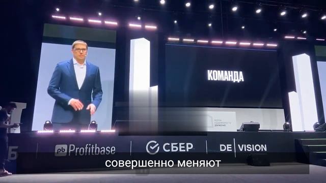 Генеральный директор ГК «КОРТРОС» Станислав Киселёв на форуме «Движение». О партнёрстве в команде. смотреть онлайн