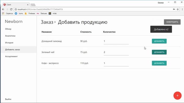 Урок 8 - Обзор системы смотреть онлайн