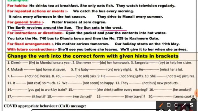 class 8, english work sheet no.35,simple present tense (part 2) 10/2/2021 смотреть онлайн