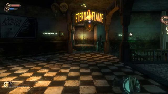 Bioshock 1 (часть 2 ) смотреть онлайн