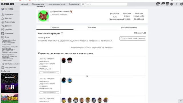 КАК ПОЛУЧИТЬ САМОГО КРУТОГО ПЕТА ЗА 5 МИНУТ?❤️Pet Simulator X смотреть онлайн