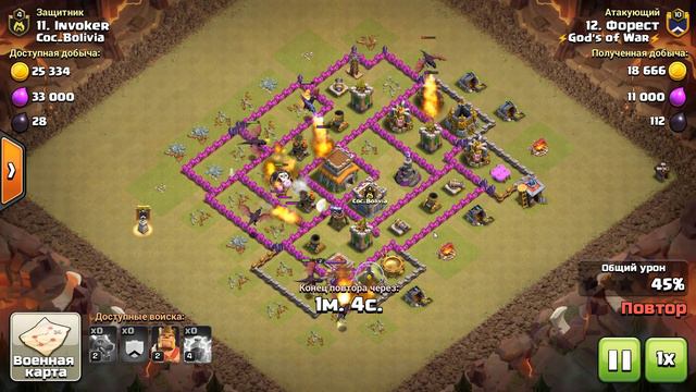 ПЕРВОЕ КВ на ФОРЕСТЕ / печальный опыт / форест №12 clash of clans смотреть онлайн