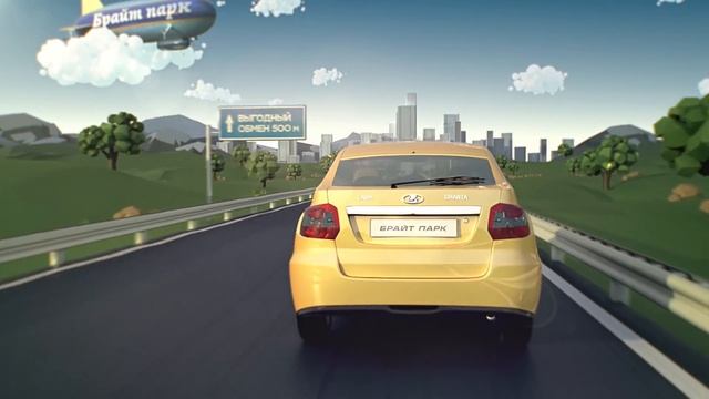 LADA Granta | Весенние приключения с Брайт парк АМК Волгоград! смотреть онлайн