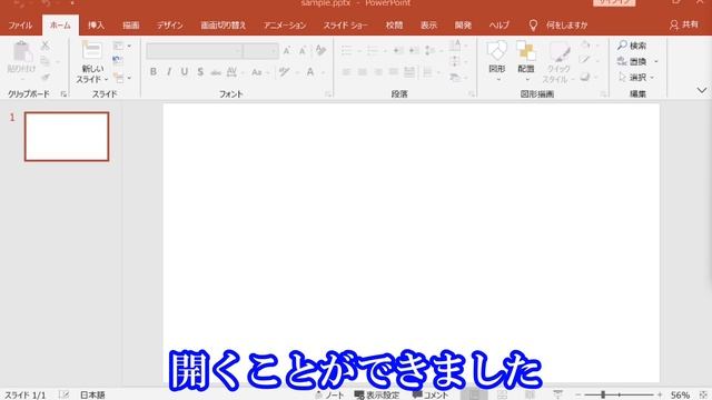 【Excel×VBA】PowerPointを作成・テキスト・画像貼り付け・保存等色々操作してみますよっと смотреть онлайн