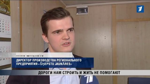 ПБК: Дороги нам строить и жить не помогают смотреть онлайн