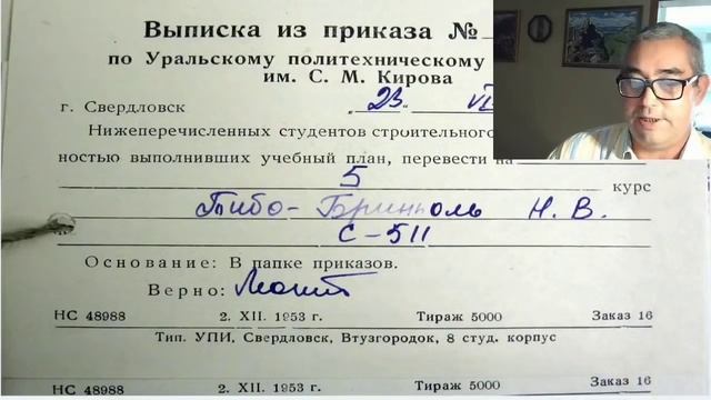 Перевал Дятлова. Я иду не смотря ни на что! смотреть онлайн