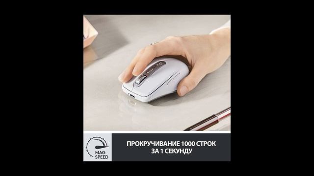 Мышь беспроводная Logitech — Беспроводные мыши смотреть онлайн