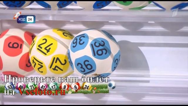 27 тираж Мечталлион - проверить билет смотреть онлайн