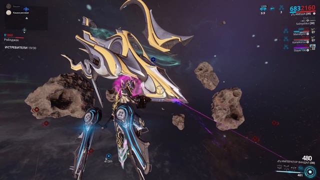 Впечатления от корабликов.#WARFRAME #RAILJACK смотреть онлайн