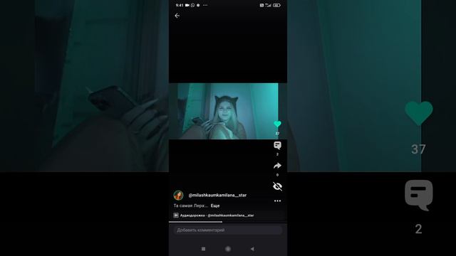все прячутся так же лера: а посмотреть этот ролик ты можешь на канале Милана хаметова❤️