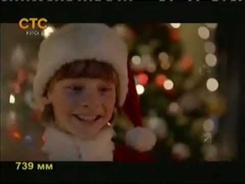 Рекламные блоки и анонсы (СТС-Курск, 29.12.2014) смотреть онлайн