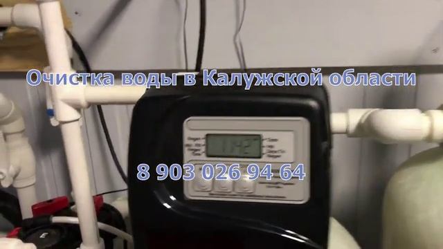 Водоподготовка в Калужской области смотреть онлайн