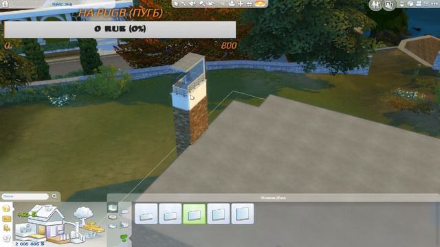 SIMS 4 | СОЗДАЛ СЕБЯ? | ПОКУПАЕМ БИЗНЕС! + донат