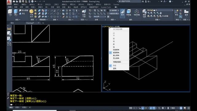 AutoCAD TQC 2000 3D 304HD смотреть онлайн