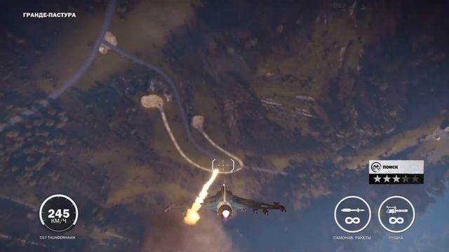 Just Cause 3 Высший пилотаж наполном ходе смотреть онлайн