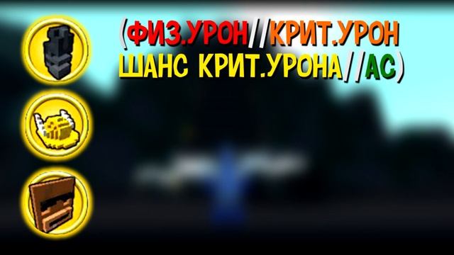 TROVE: ГАЙД НА VANGUARDIAN | ГЕМЫ | ПРОКАЧКА | СКИЛЛЫ | НОВЫЙ КЛАСС смотреть онлайн