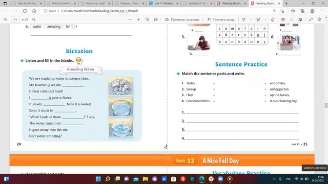 Reading Sketch Up 1 Unit 11 Amazing Water смотреть онлайн