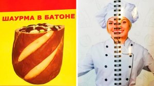 Рестораны, которые удивляют своим меню