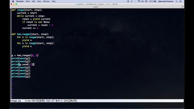 Python.05.03 Генераторные функции, yield from смотреть онлайн