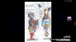 Комикс ИНК и Эррор