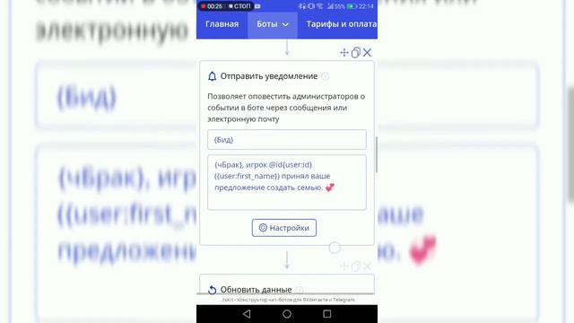[Гайд] команды "брак" смотреть онлайн