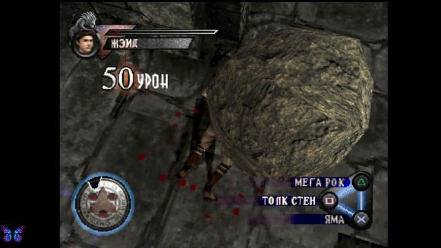 Deception III: Dark Delusion! ОНА НАКАЖЕТ ИХ ВСЕХ! (PS1) смотреть онлайн