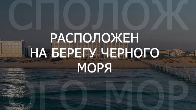 Презентация Технополиса "ЭРА" (Анапа) смотреть онлайн