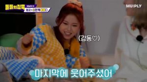 NMIXX на «Молчание айдолов». Сделали из тренера дурака