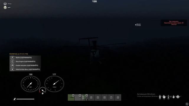 Dayz Nemesida. С Наступающим тебя друг мой. смотреть онлайн