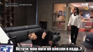 "Однажды разрушение вошло в дверь моего дома " в кадре/ за кадром  дорама Пак Бо Ён и Со Ин Гук