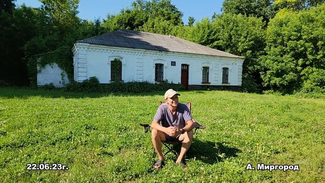 ЮГВ армейские рассказы система "Шнур" в ВВС, село Верхняя Будакивка смотреть онлайн