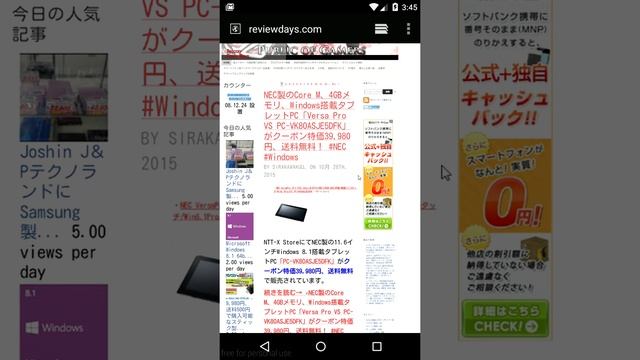 Genymotion Nexus5 Android 5.0.0 APIv21 ROM 動作テスト смотреть онлайн