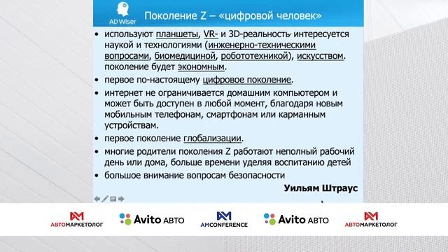 Как минимизировать период посткризисной адаптации в автобизнесе смотреть онлайн