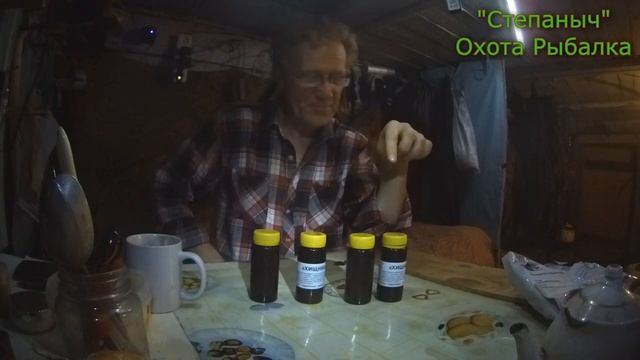 Пахучие приманки Посылка от Друга смотреть онлайн