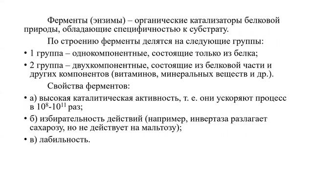 ТиС БХП в ПП 10 рус МАГ смотреть онлайн