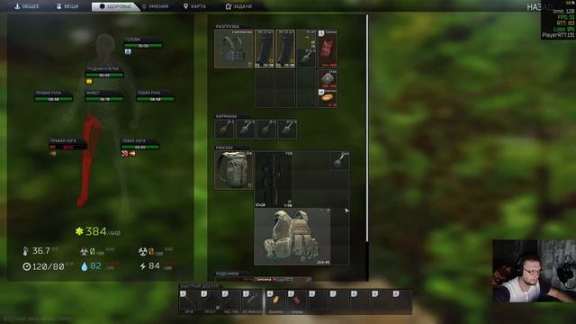 ТАРКОВ.РУКОЖОП+КАРАТЕЛЬ 6=НИКОГДА.ЖИВОЙ ЧАТ| [12.7] [Escape from Tarkov] #ОСТАВАЙТЕСЬДОМА#EFT#eft смотреть онлайн