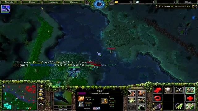 DOTA 1 LIVE 5x5 на бабки смки смотреть онлайн