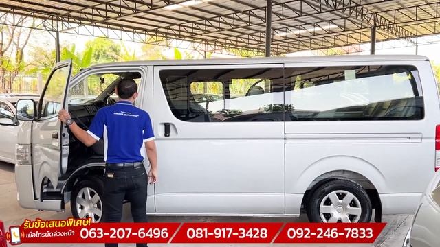 ⭐รถมือสอง รีวิวรถตู้มือสอง TOYOTA HIACE 3.0GL โม่งน้อย คอยรักมาแล้วค้าบบ !! | รถตู้มือสอง เพชรยนต์ смотреть онлайн